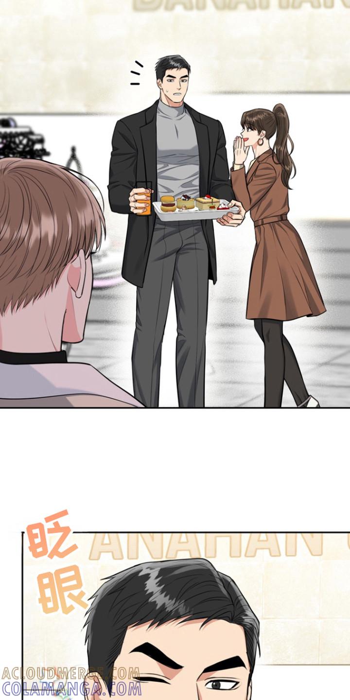 《虎的孩子》第111章：【第三季】死而无憾 第3页