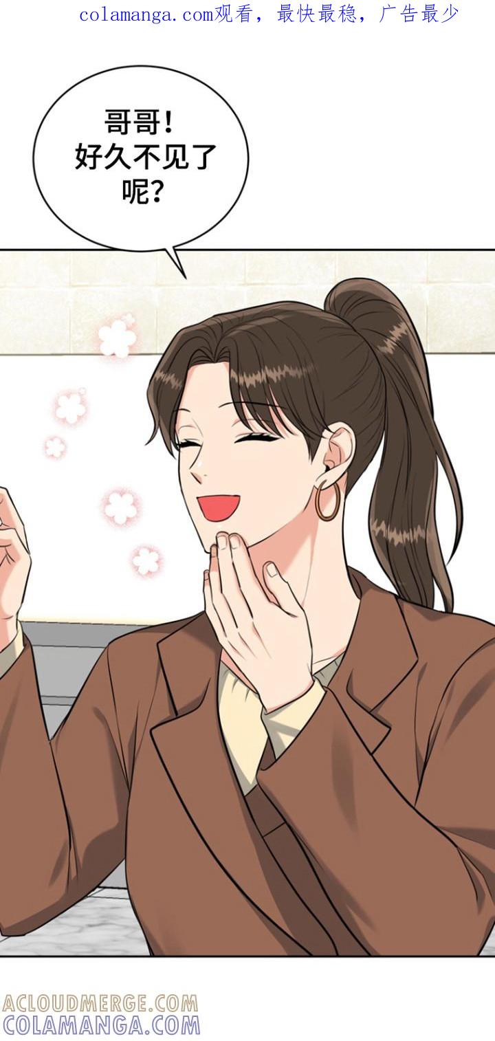 《虎的孩子》第111章：【第三季】死而无憾 第1页