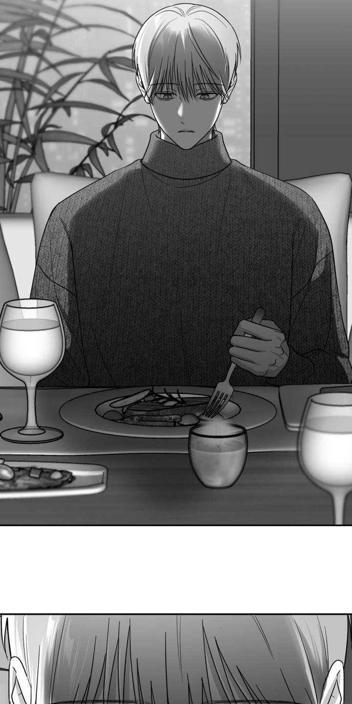 《狂乱欺压》第111章：【第三季】不可以那样 第24页
