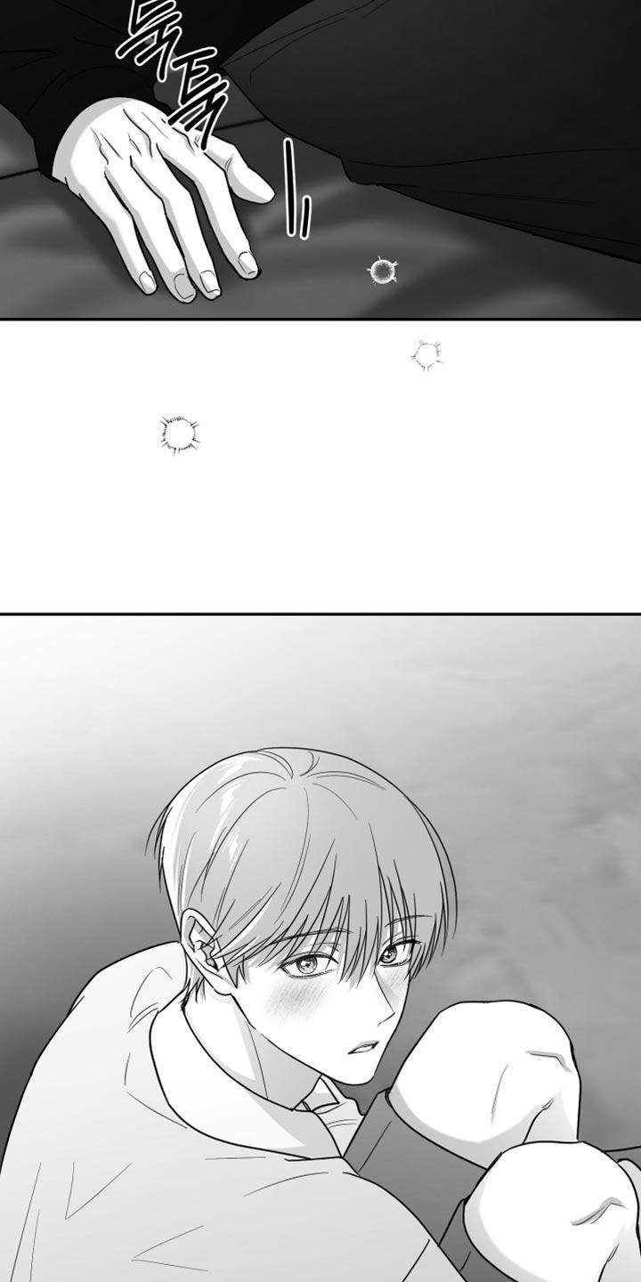 《狂乱欺压》第111章：【第三季】不可以那样 第14页