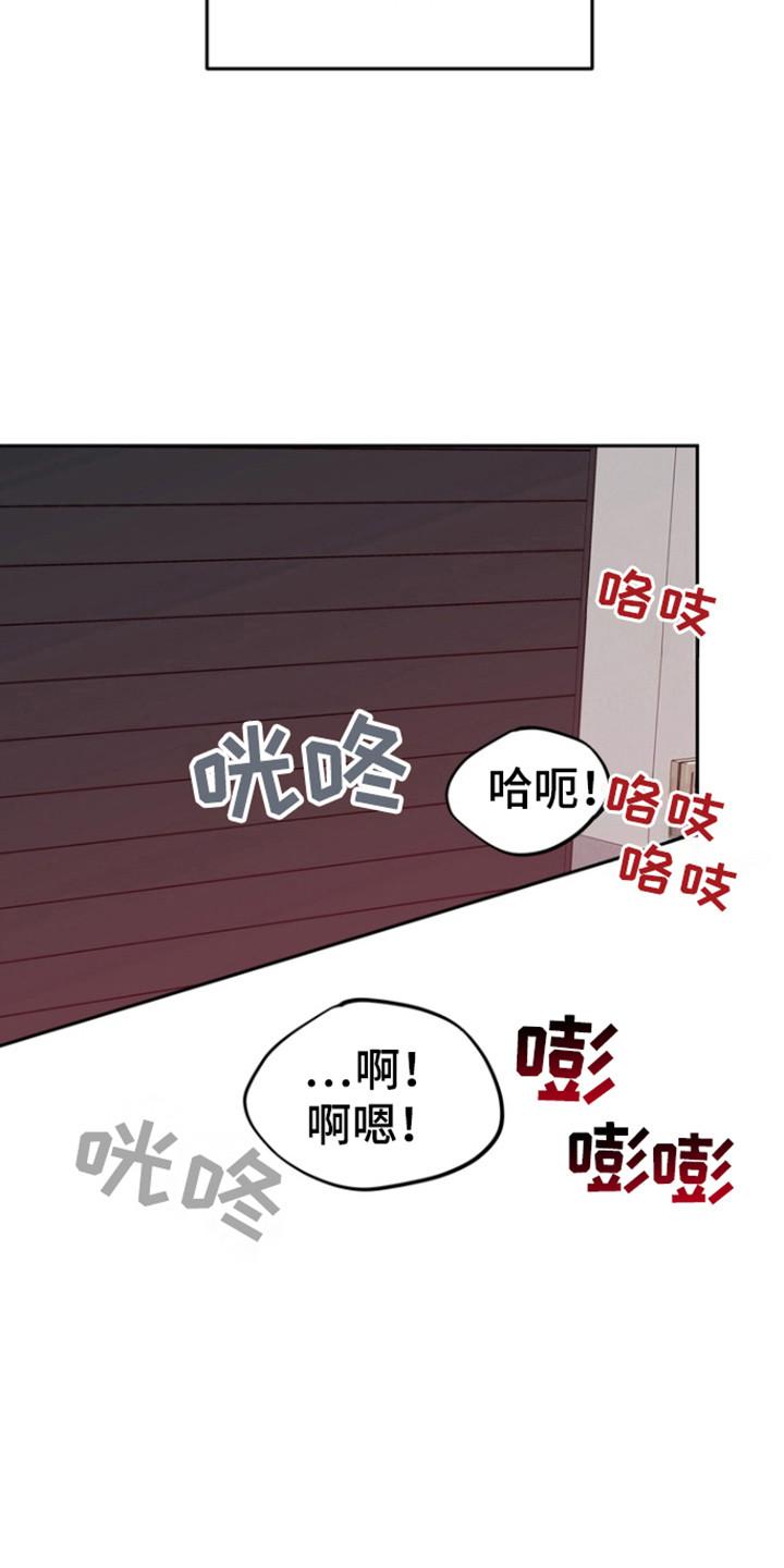 《虎的孩子》第112章：【第三季】生老二 第12页