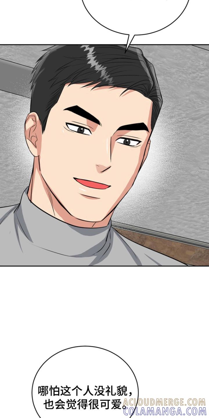 《虎的孩子》第112章：【第三季】生老二 第27页