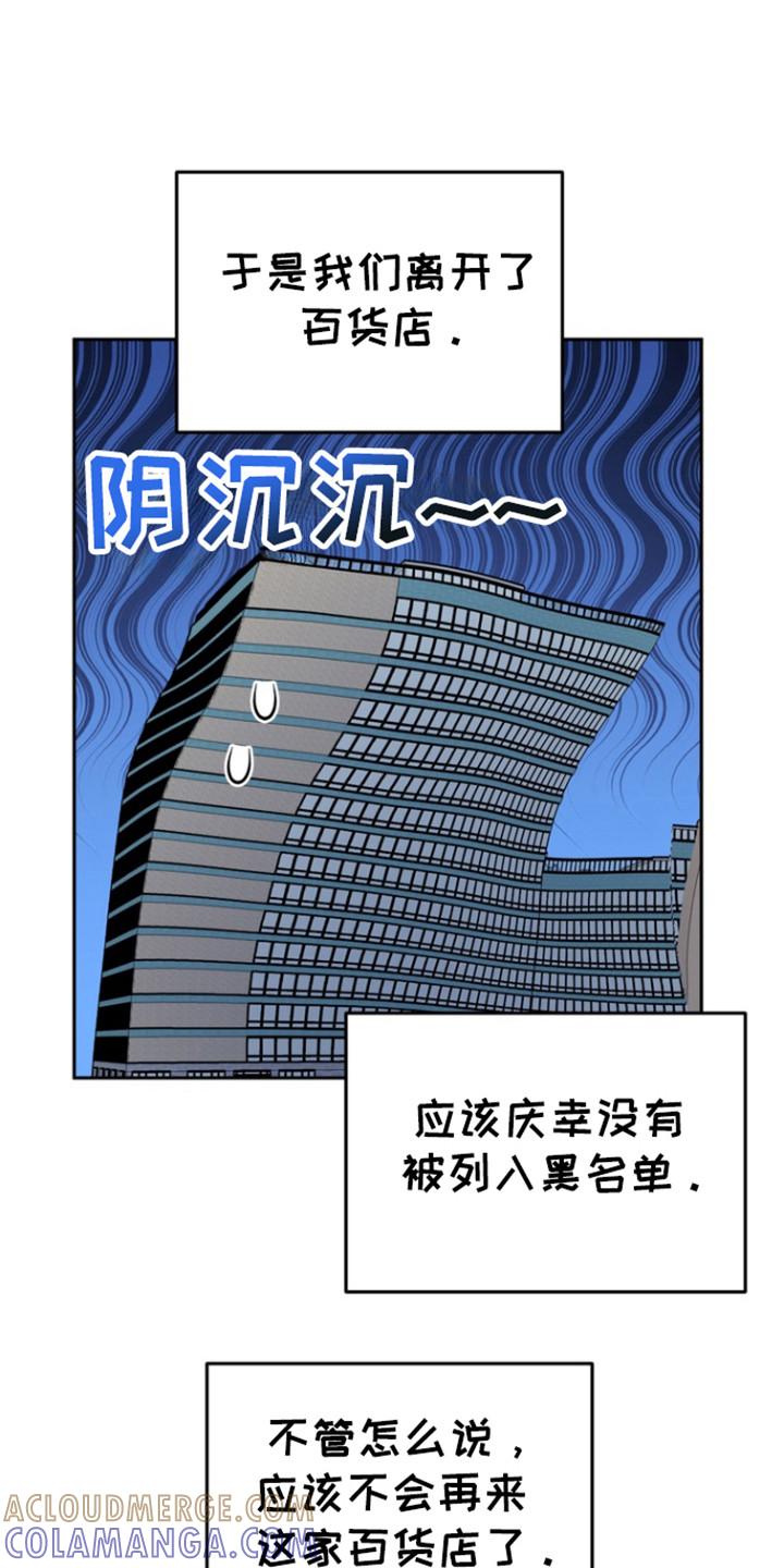 《虎的孩子》第112章：【第三季】生老二 第11页