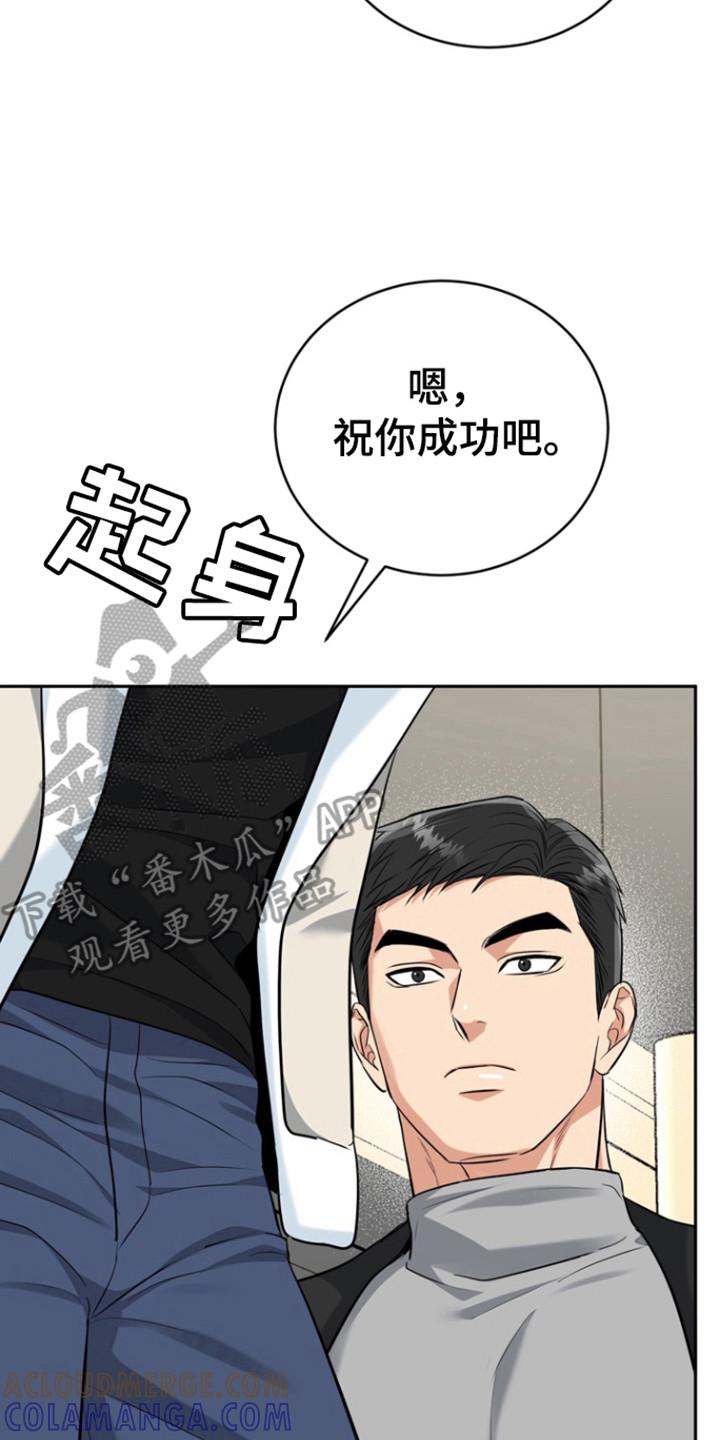 《虎的孩子》第112章：【第三季】生老二 第7页