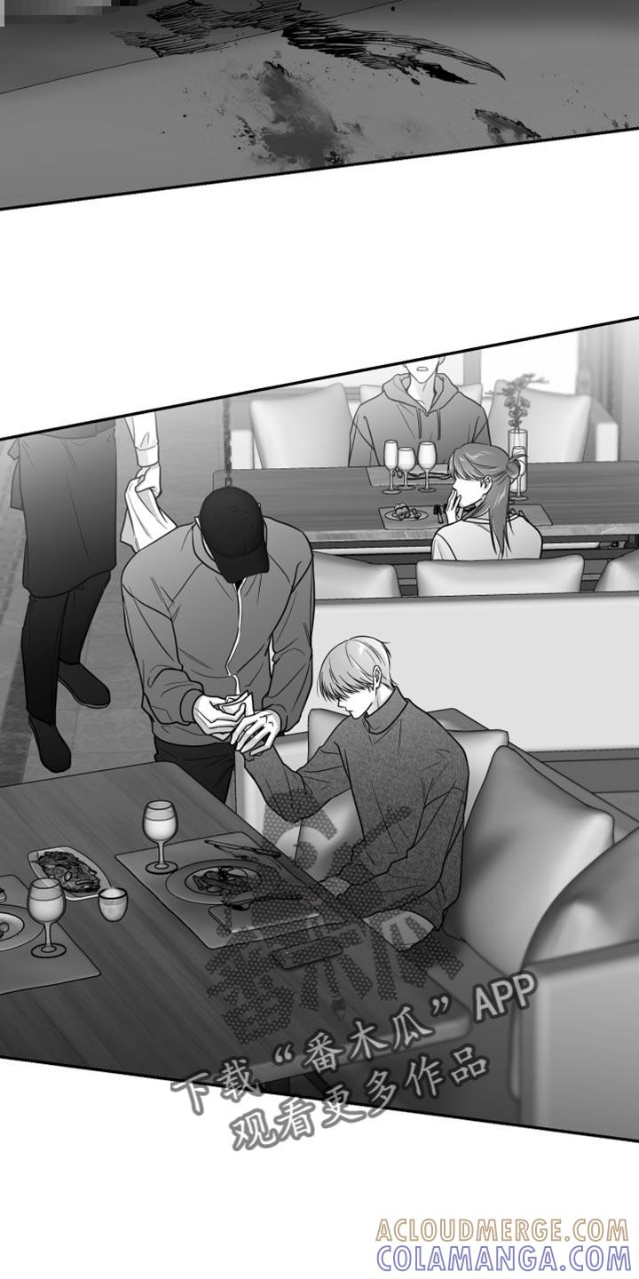 《狂乱欺压》第112章：【第三季】心里很不舒服 第19页