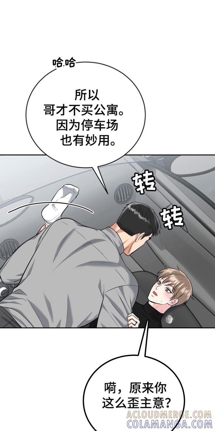 《虎的孩子》第112章：【第三季】生老二 第21页