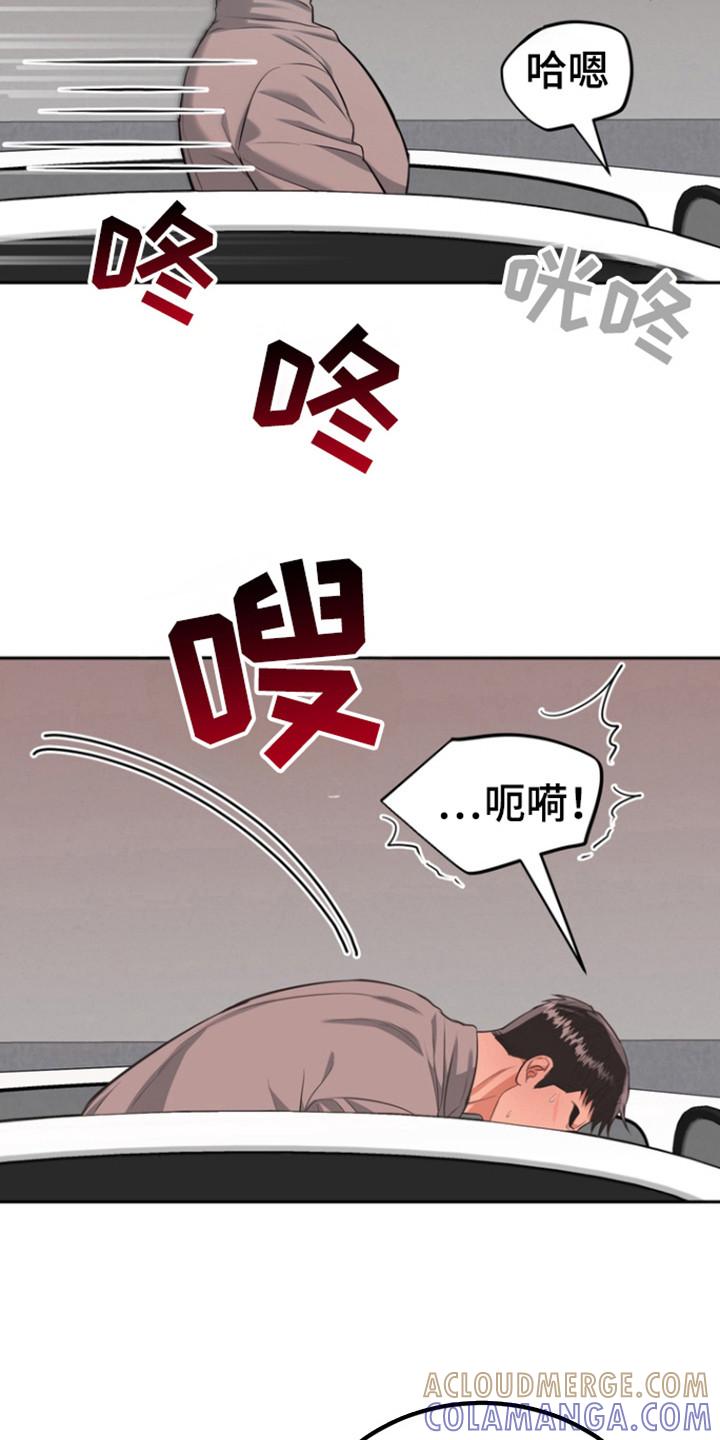 《虎的孩子》第112章：【第三季】生老二 第19页