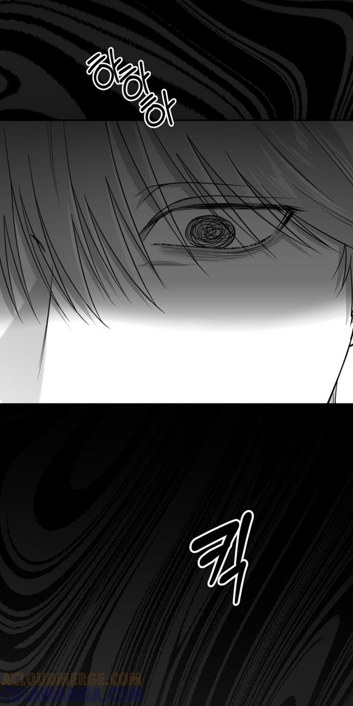 《狂乱欺压》第112章：【第三季】心里很不舒服 第7页
