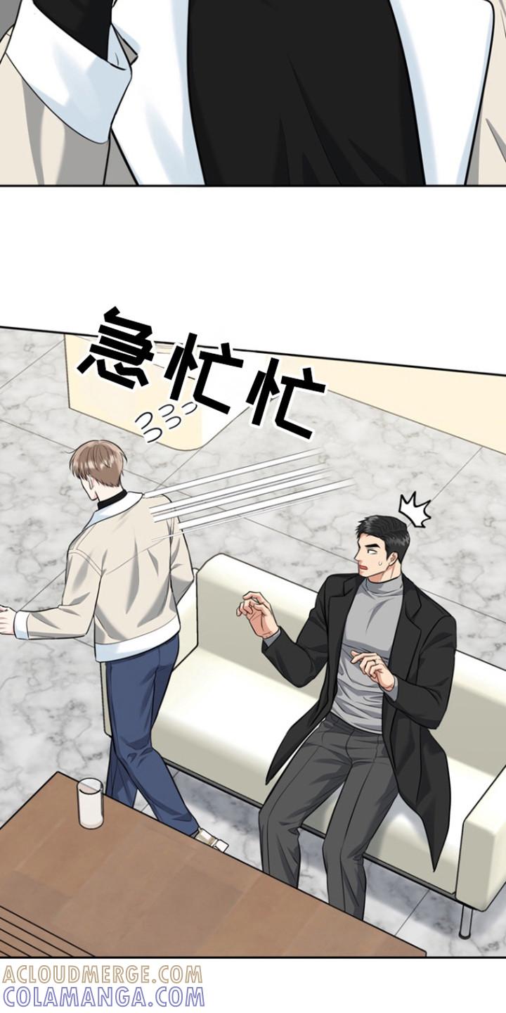 《虎的孩子》第112章：【第三季】生老二 第9页