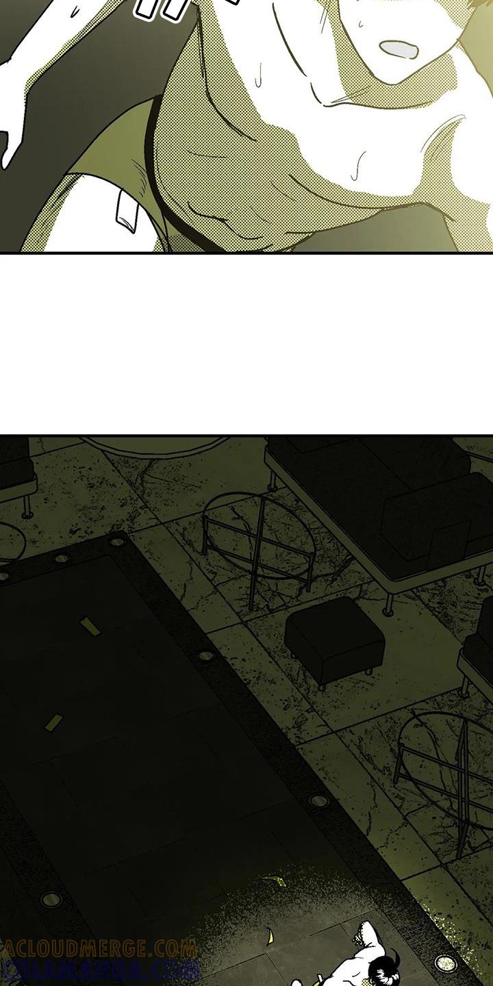 《绯色长夜》第113章：讽刺 第7页