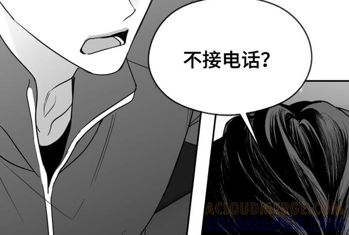 《狂乱欺压》第113章：【第三季】好久不见 第19页