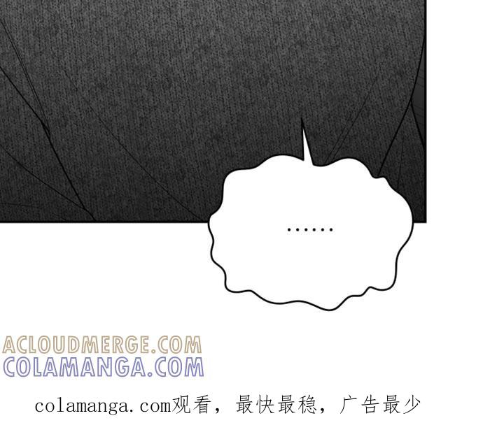 《狂乱欺压》第113章：【第三季】好久不见 第37页