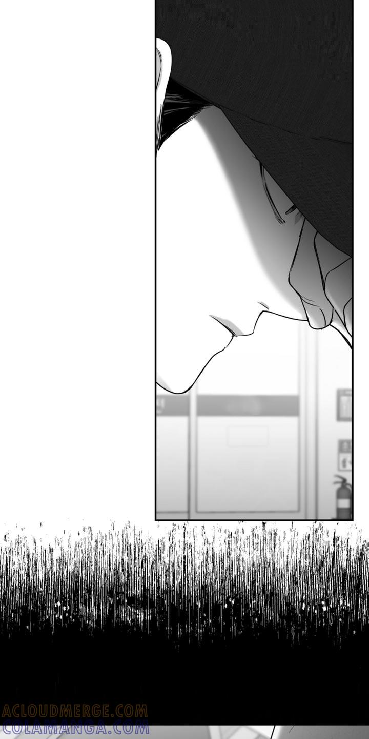 《狂乱欺压》第113章：【第三季】好久不见 第5页