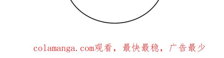 《虎的孩子》第113章：【第三季】善花的报复 第30页