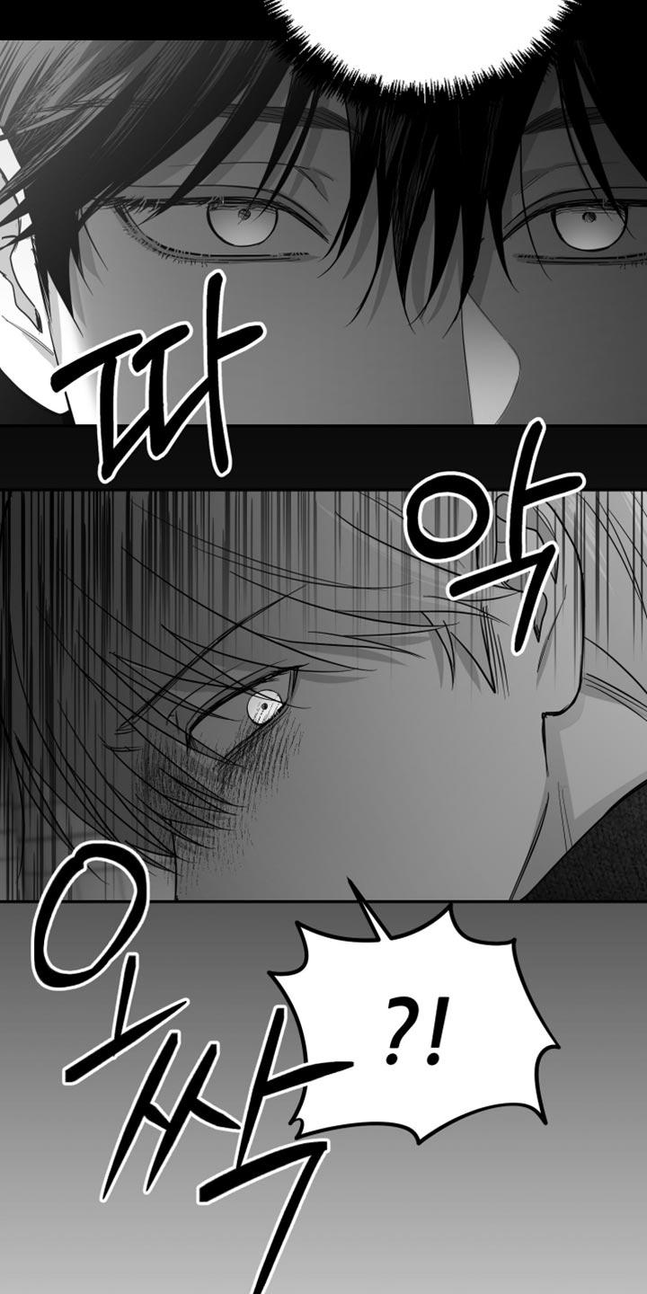 《狂乱欺压》第113章：【第三季】好久不见 第30页