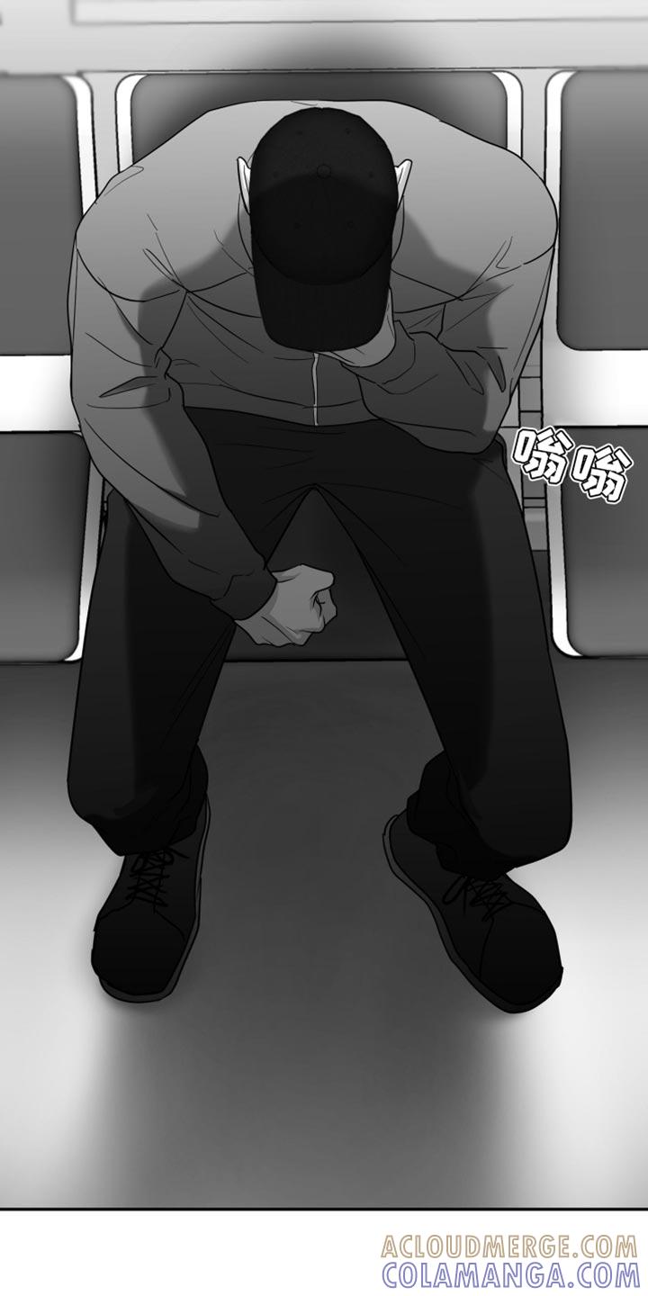《狂乱欺压》第113章：【第三季】好久不见 第3页