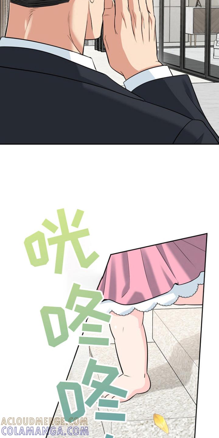 《虎的孩子》第113章：【第三季】善花的报复 第19页