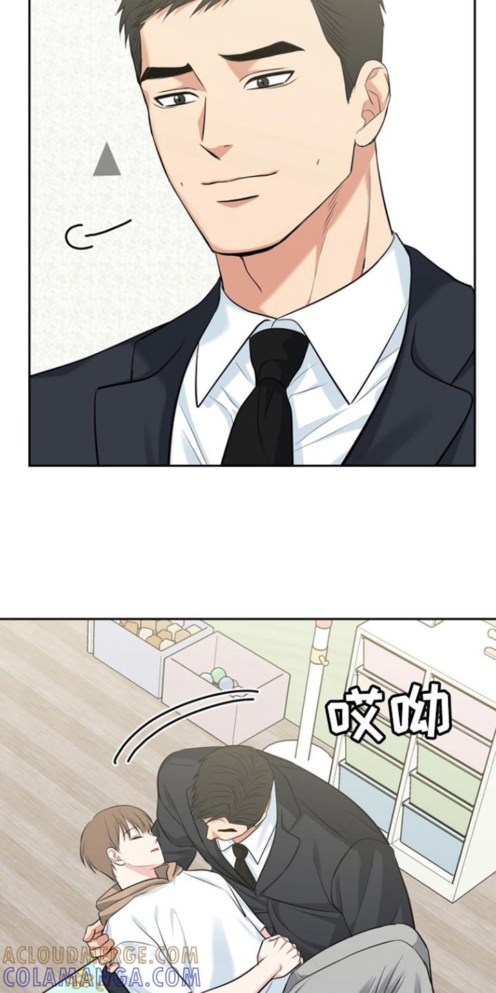 《虎的孩子》第114章：【第三季】感动善宇 第25页