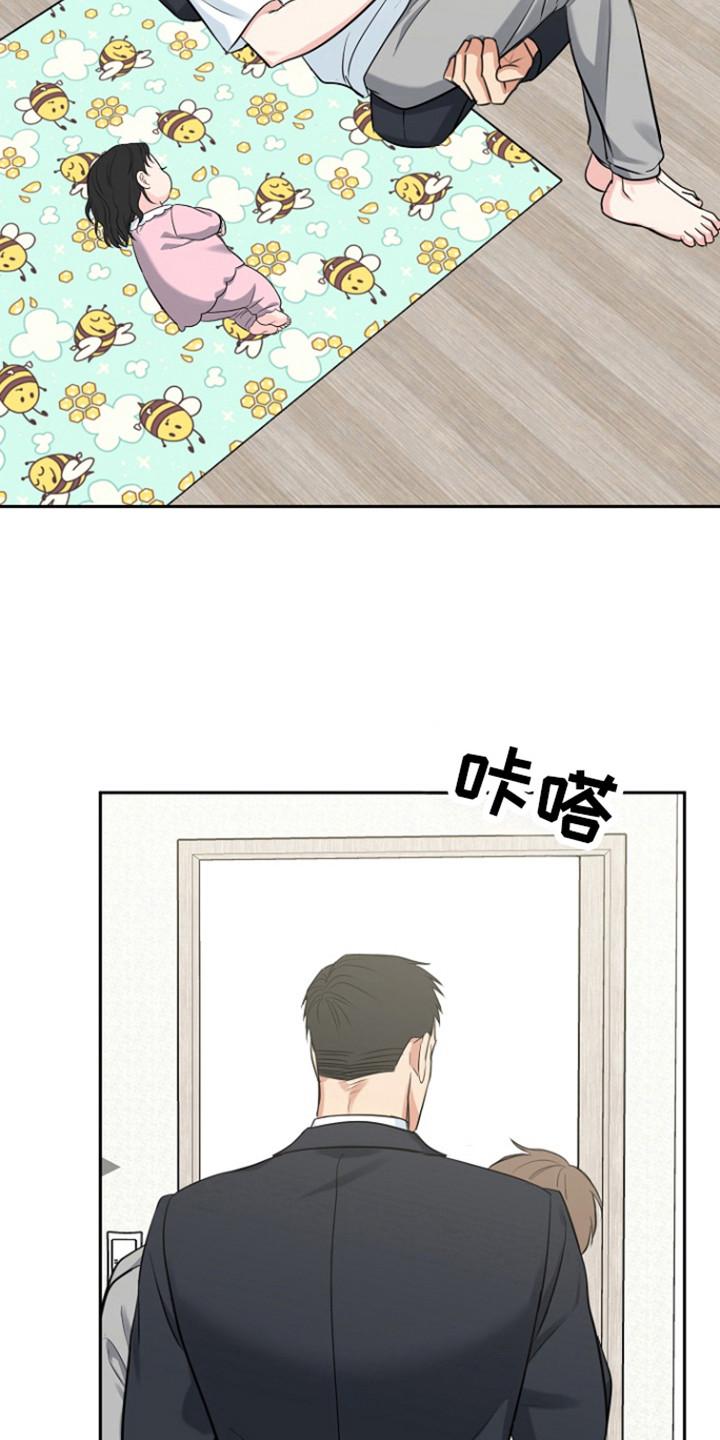 《虎的孩子》第114章：【第三季】感动善宇 第26页