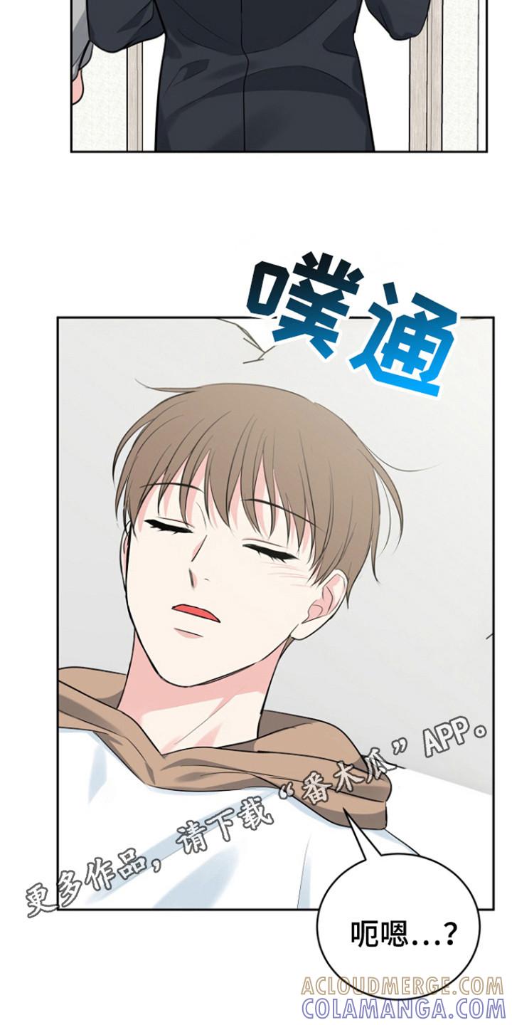 《虎的孩子》第114章：【第三季】感动善宇 第27页