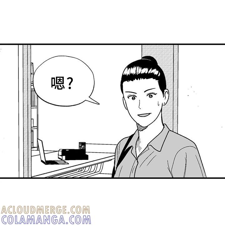 《绯色长夜》第114章：解围 第13页