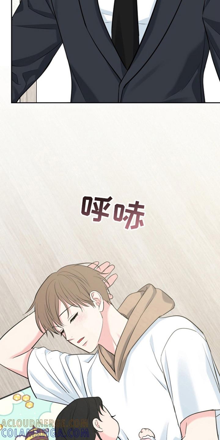 《虎的孩子》第114章：【第三季】感动善宇 第23页