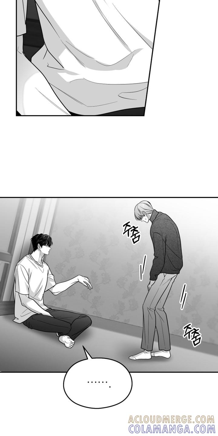 《狂乱欺压》第115章：【第三季】我一直在等你 第21页