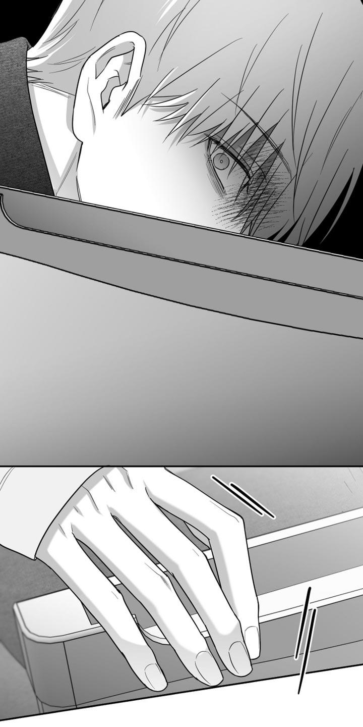 《狂乱欺压》第115章：【第三季】我一直在等你 第6页