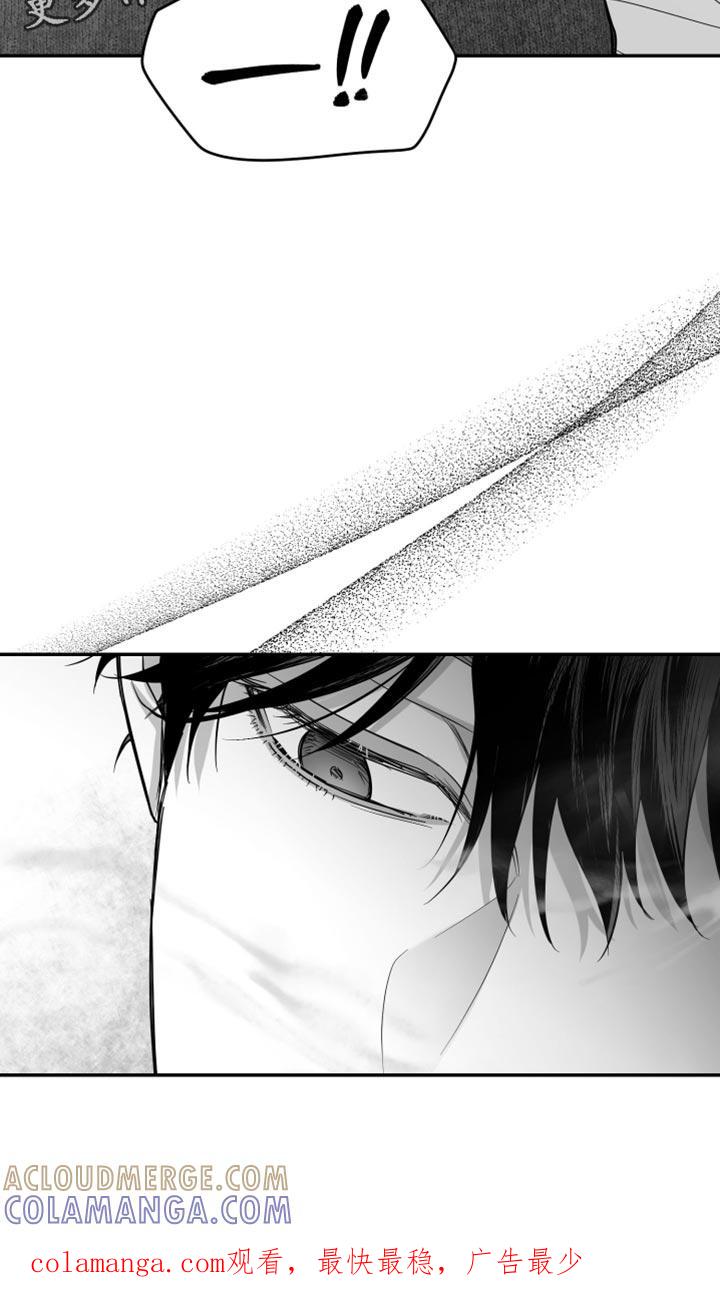 《狂乱欺压》第115章：【第三季】我一直在等你 第33页