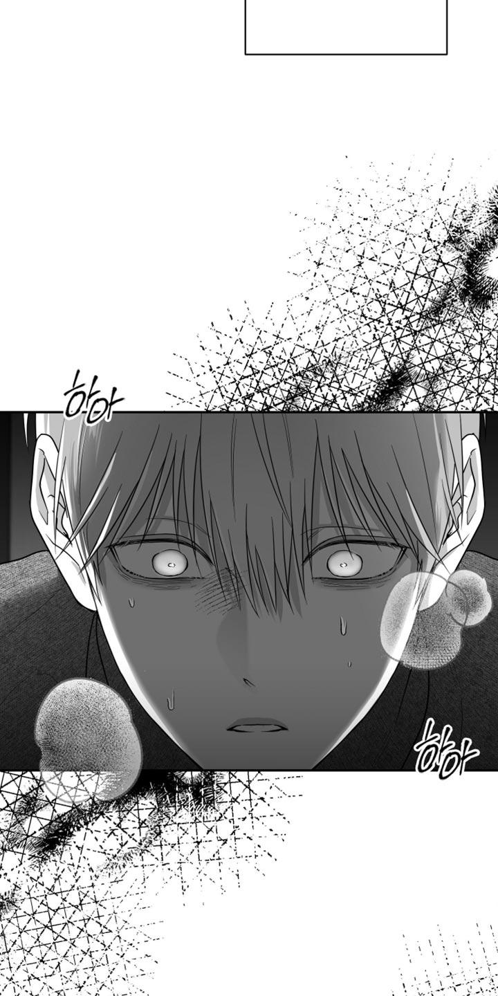 《狂乱欺压》第115章：【第三季】我一直在等你 第8页