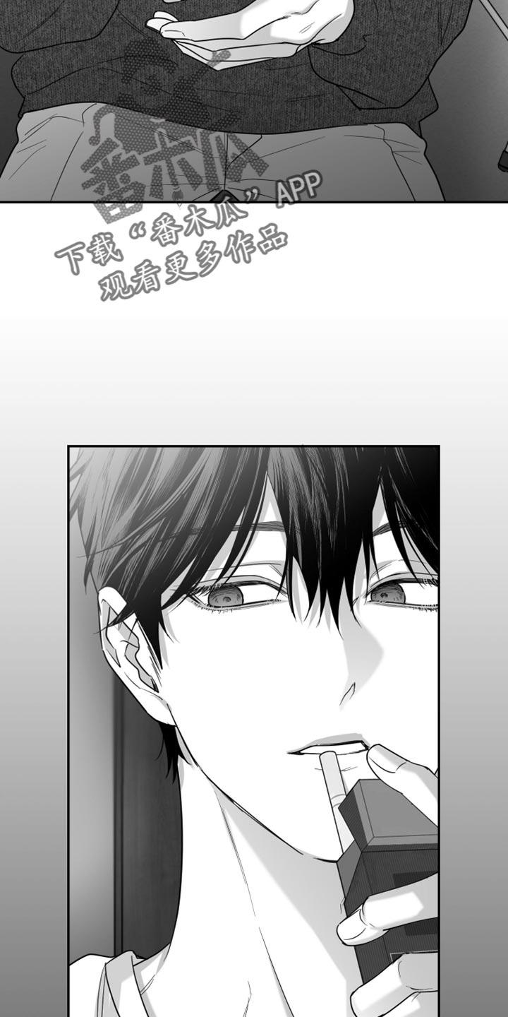 《狂乱欺压》第115章：【第三季】我一直在等你 第28页
