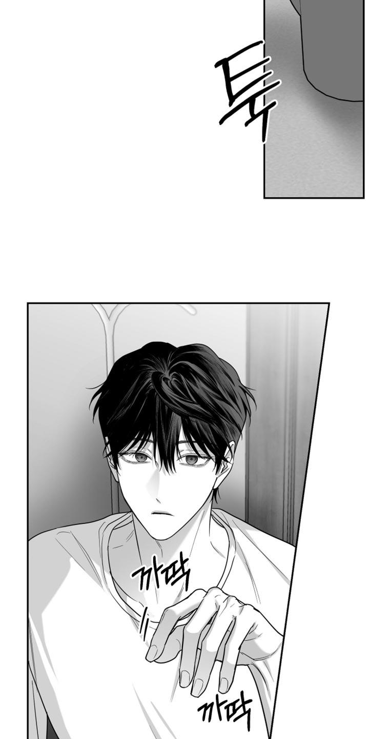 《狂乱欺压》第115章：【第三季】我一直在等你 第20页