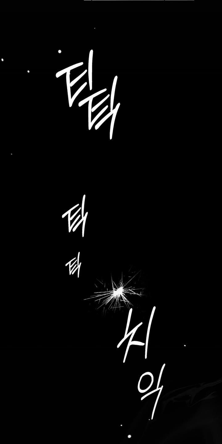 《狂乱欺压》第115章：【第三季】我一直在等你 第30页