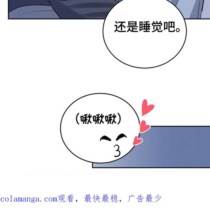 《虎的孩子》第115章：【第三季】善花的五岁 第34页