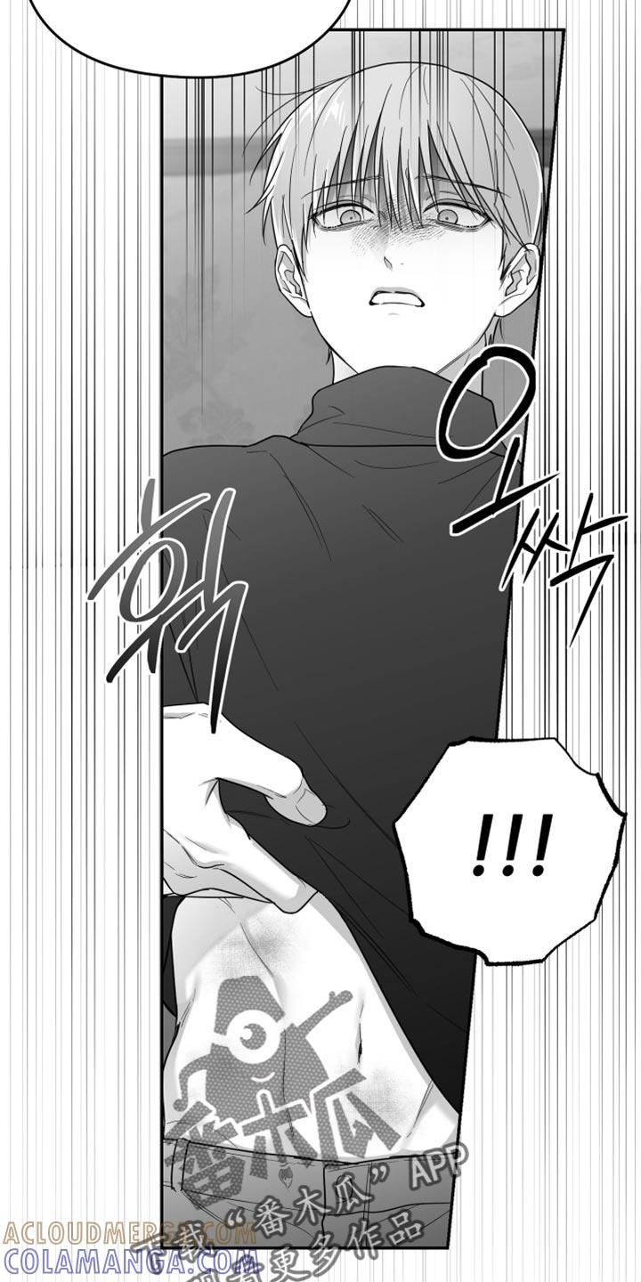 《狂乱欺压》第116章：【第三季】很可疑 第19页