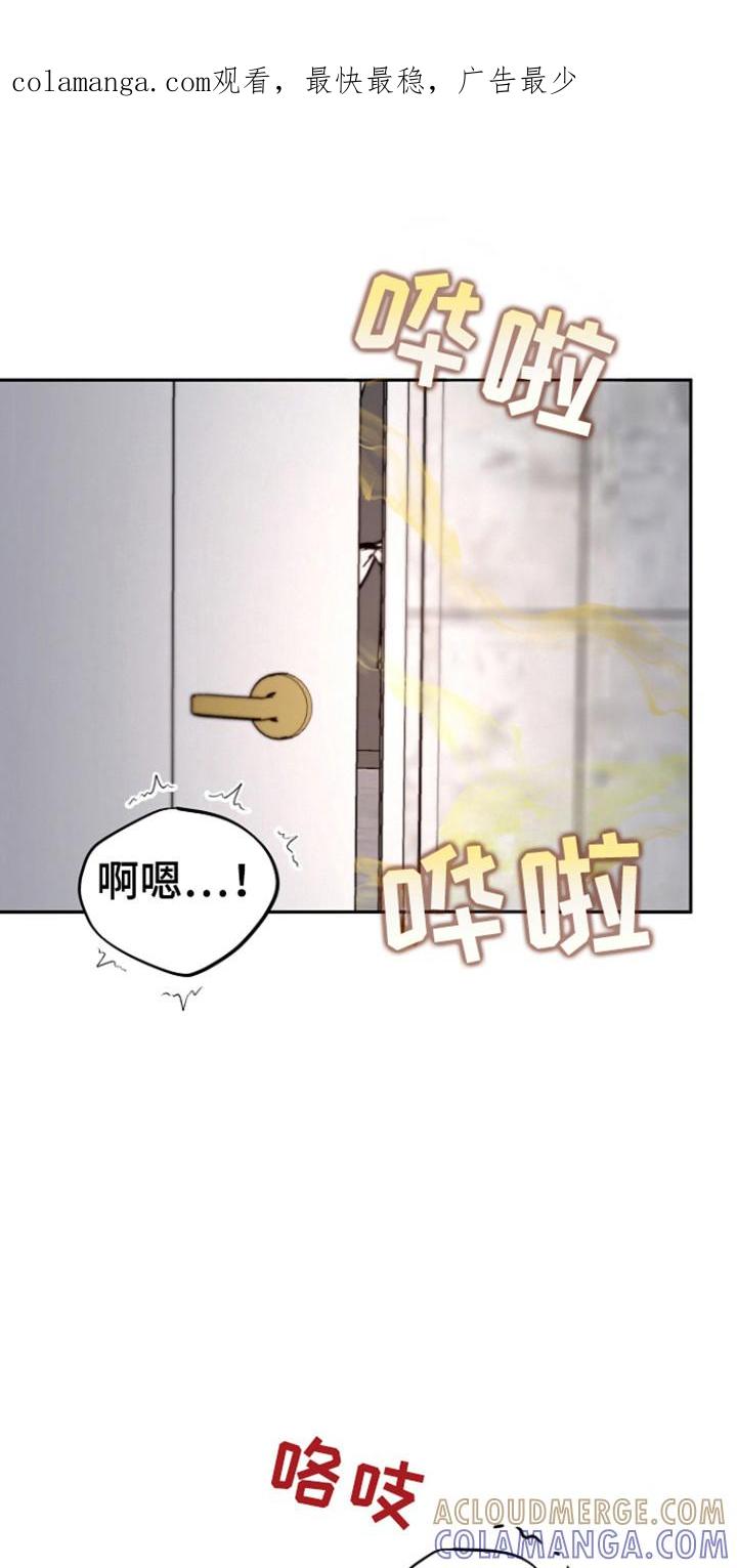 《虎的孩子》第117章：【第三季】未婚先孕 第1页