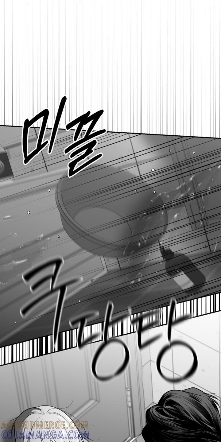 《狂乱欺压》第117章：【第三季】无法重新开始 第7页