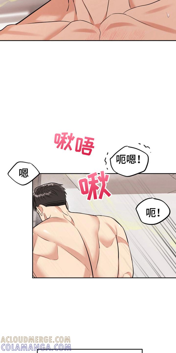《虎的孩子》第117章：【第三季】未婚先孕 第9页
