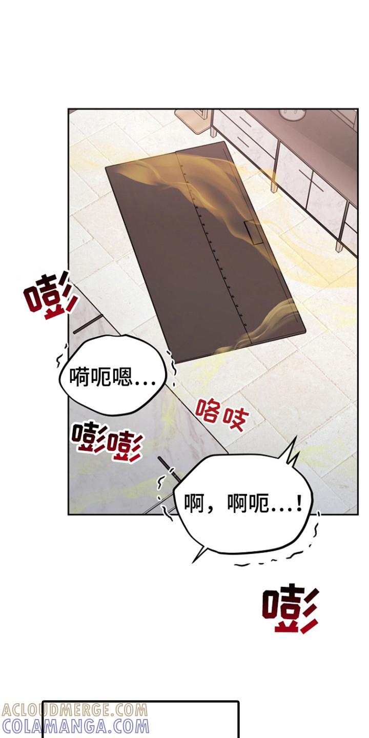 《虎的孩子》第117章：【第三季】未婚先孕 第11页