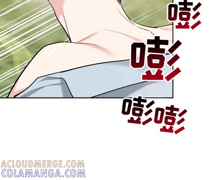 《虎的孩子》第117章：【第三季】未婚先孕 第13页