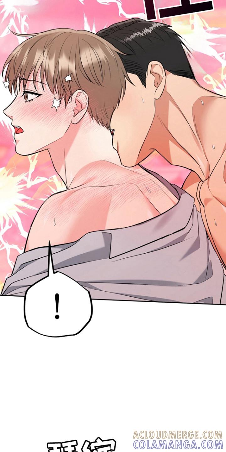 《虎的孩子》第117章：【第三季】未婚先孕 第17页