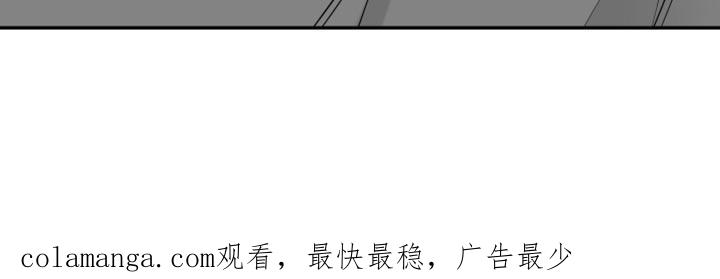 《狂乱欺压》第117章：【第三季】无法重新开始 第28页