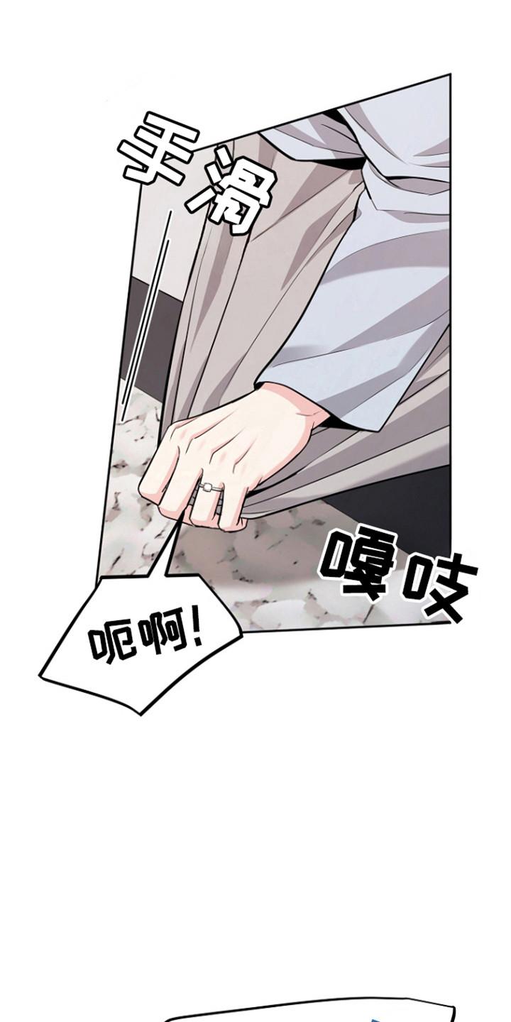《虎的孩子》第117章：【第三季】未婚先孕 第4页