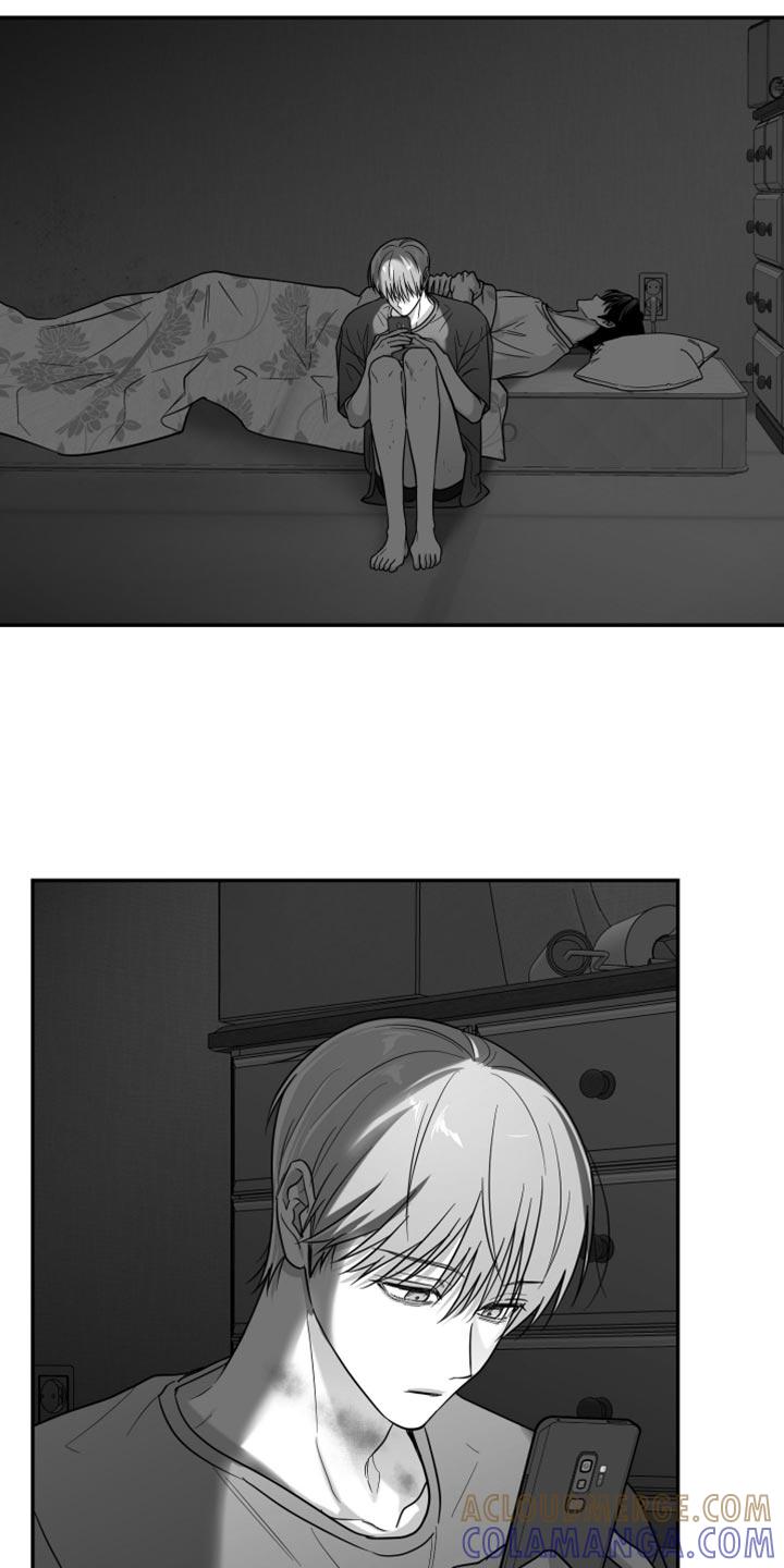 《狂乱欺压》第118章：【第三季】枕头 第3页