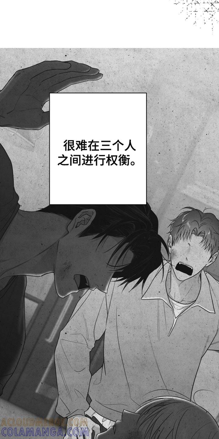 《狂乱欺压》第118章：【第三季】枕头 第21页