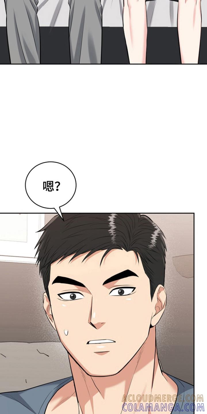 《虎的孩子》第118章：【第三季】胎名（完结） 第3页
