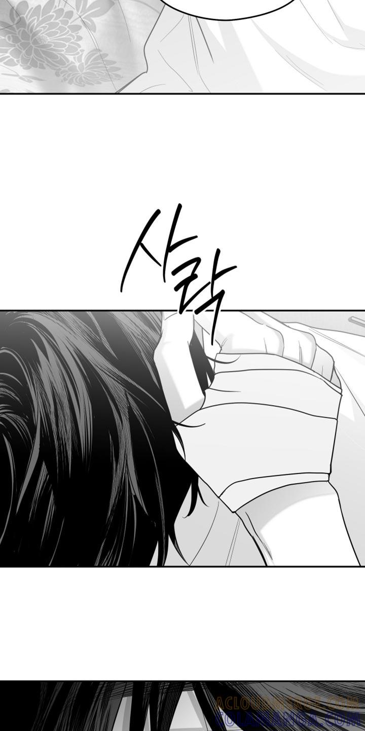 《狂乱欺压》第119章：【第三季】寄生于他的命令 第25页