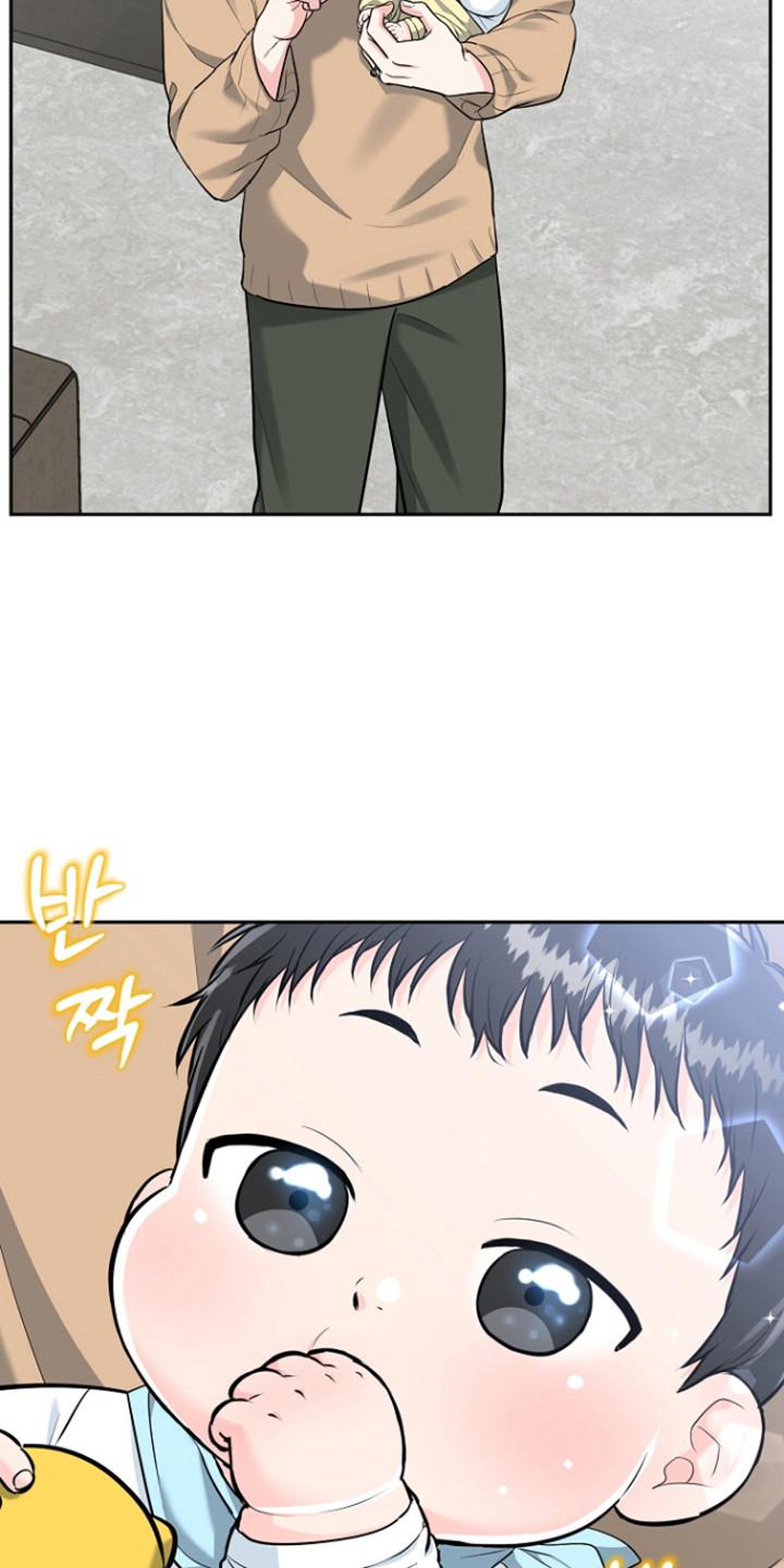 《虎的孩子》第119章：【番外】白色圣诞节 第4页
