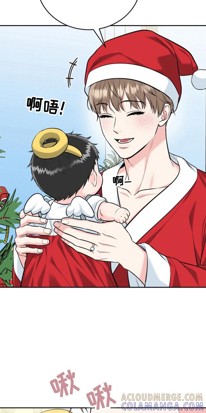 《虎的孩子》第120章：【番外】夜晚漫长 第9页