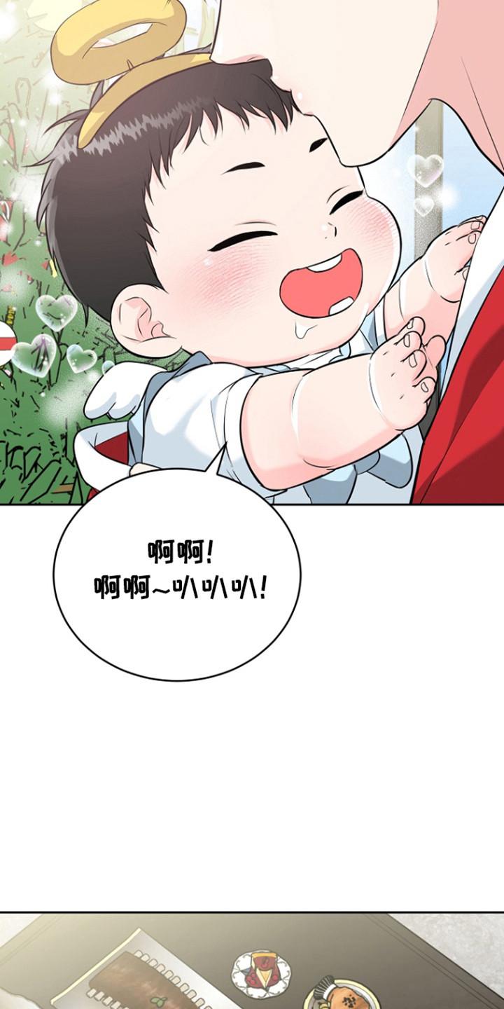 《虎的孩子》第120章：【番外】夜晚漫长 第10页